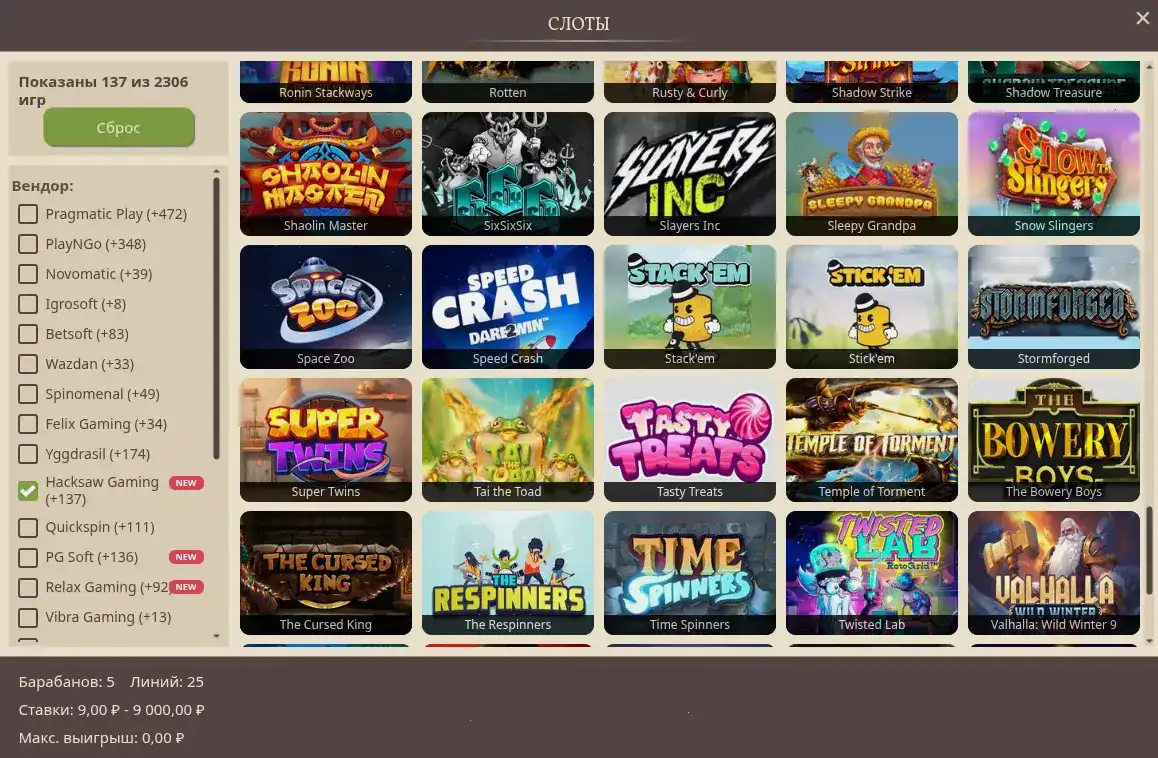 Бонусы и акции Ezcash casino